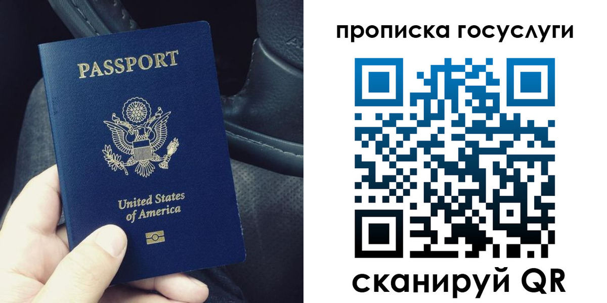 прописка для школы в Верхней Пышме