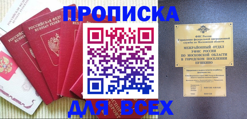 регистрация для школы в Верхней Пышме