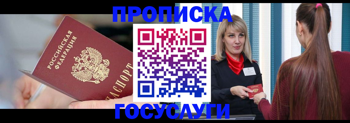 временная регистрация адрес в Верхней Пышме