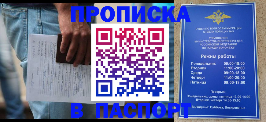 миграционный учет в Верхней Пышме